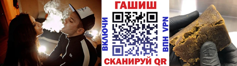 ГАШ hashish  наркошоп  Почеп 