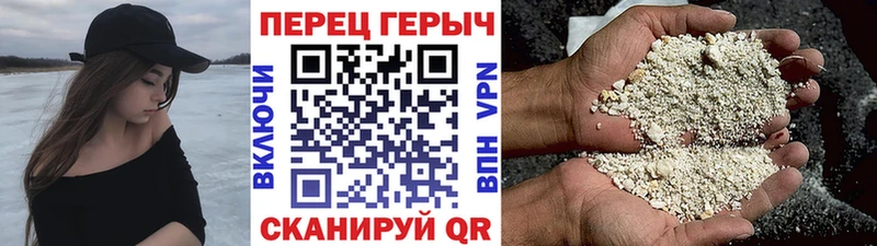 ГЕРОИН белый  нарко площадка телеграм  Почеп  продажа наркотиков 