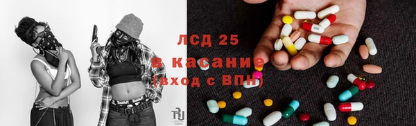 ALPHA PVP Абинск