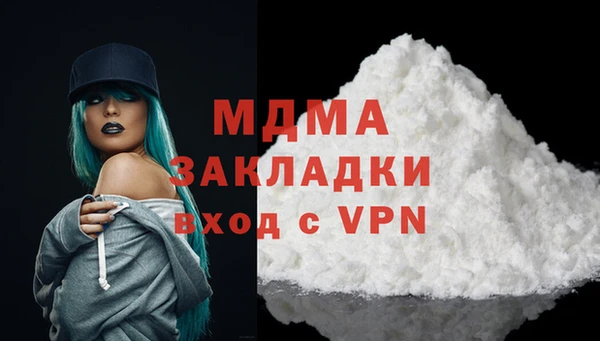 мяу мяу кристалл Абаза