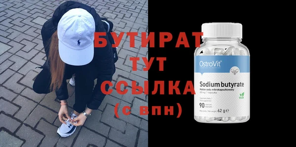 гашик Абдулино