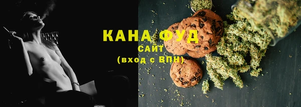 мяу мяу кристалл Абаза