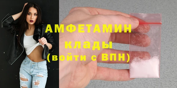 ALPHA PVP Абинск