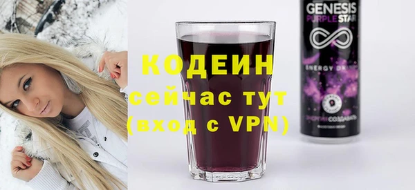 мяу мяу кристалл Абаза