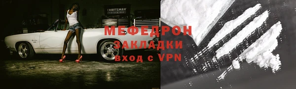 мяу мяу кристалл Абаза