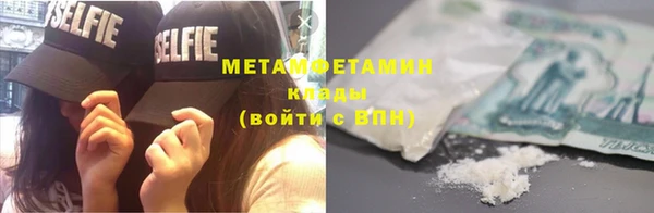 ALPHA PVP Абинск