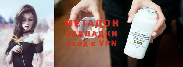 бутират Новозыбков