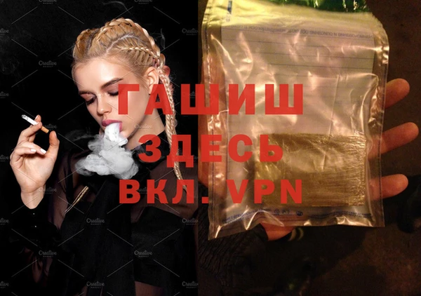 эйфоретик Новокубанск