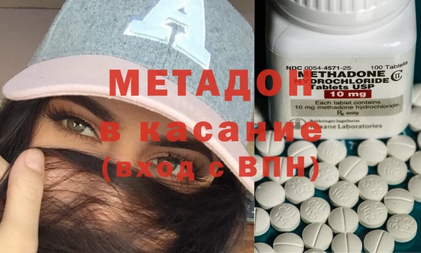 мяу мяу кристалл Абаза