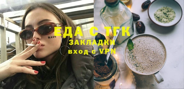 гашик Абдулино