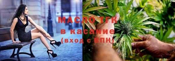 ALPHA PVP Абинск