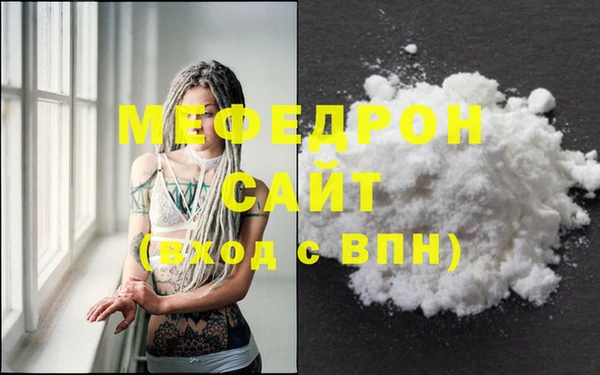 мяу мяу кристалл Абаза
