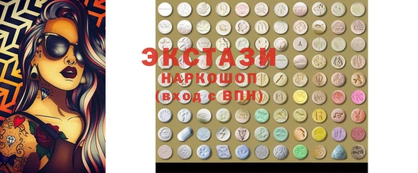 мяу мяу кристалл Абаза