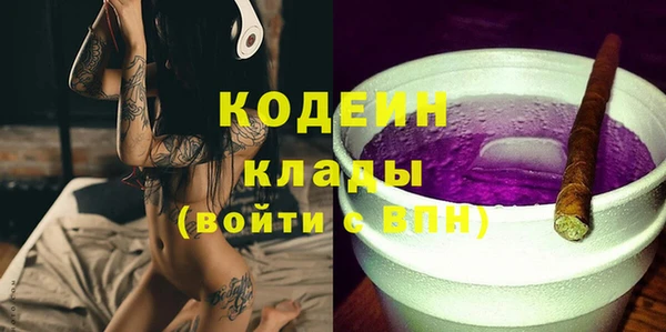 мяу мяу кристалл Абаза