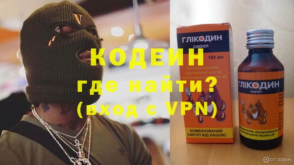 мескалин Алексеевка