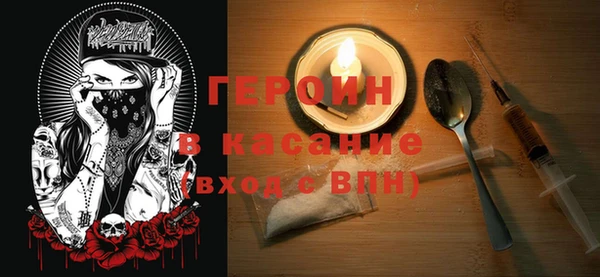 ALPHA PVP Абинск