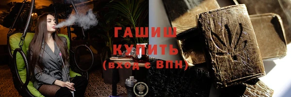 мескалин Алексеевка