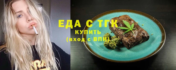 мяу мяу кристалл Абаза