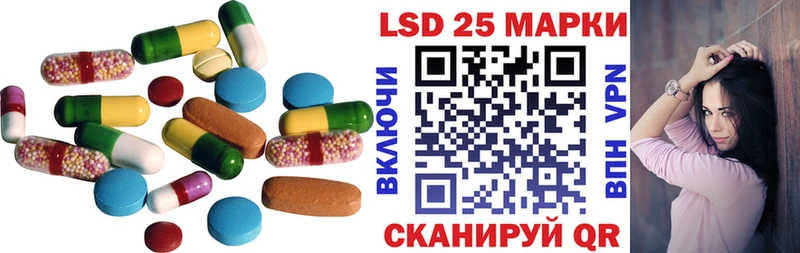 цена   Почеп  LSD-25 экстази кислота 