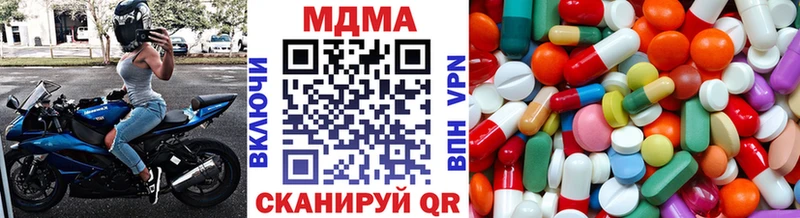 MDMA Molly  Почеп 
