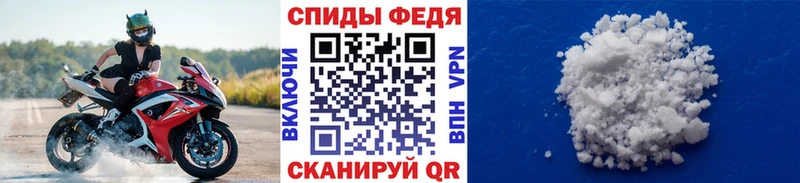 МЕТАМФЕТАМИН пудра  хочу наркоту  Почеп 