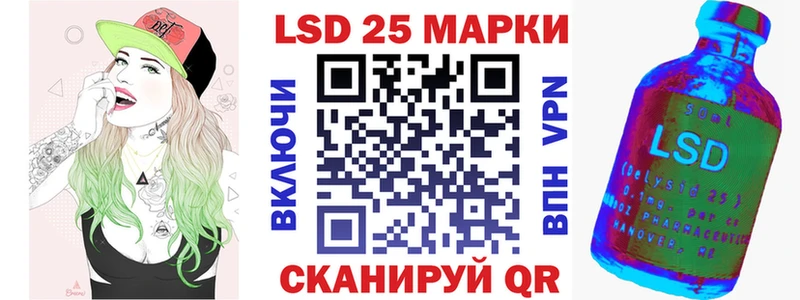 Марки 25I-NBOMe 1,5мг  купить  цена  мега зеркало  Почеп 