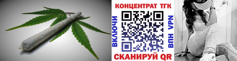 ТГК Wax  Почеп 