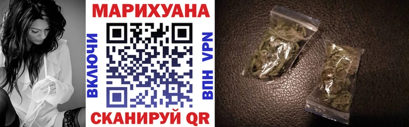 kraken как войти  Почеп  Каннабис White Widow 